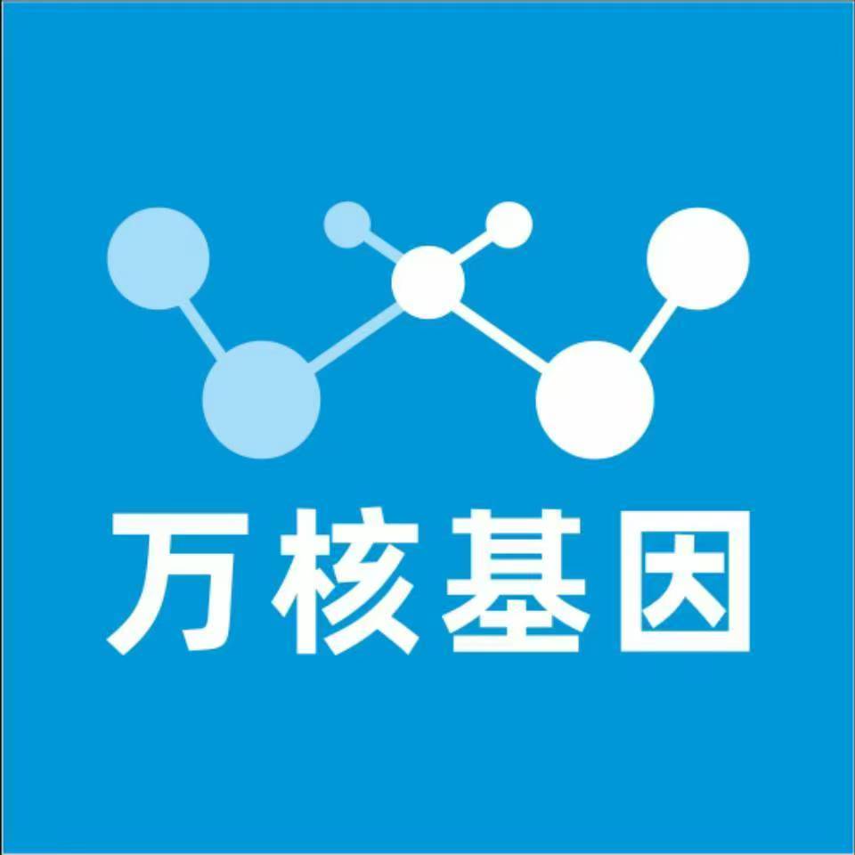新乡牧野区万核健康基因管理咨询中心